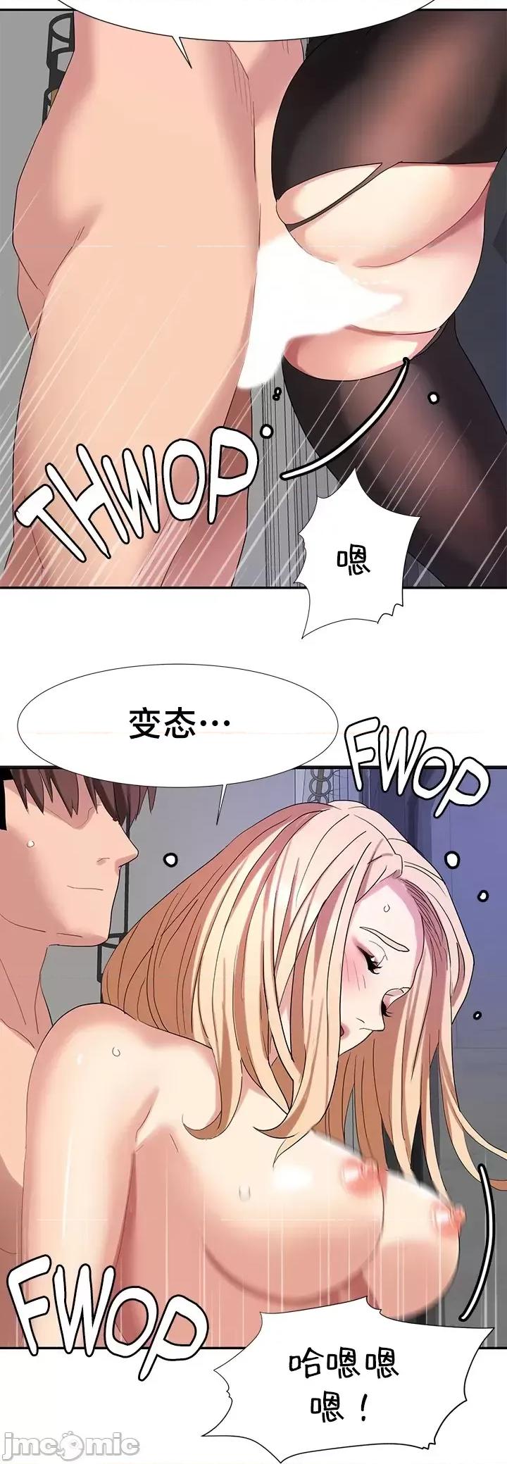 有債必償 有債必償 44 第11页