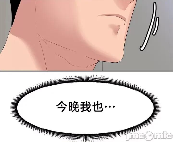 有債必償 有債必償 44 第18页