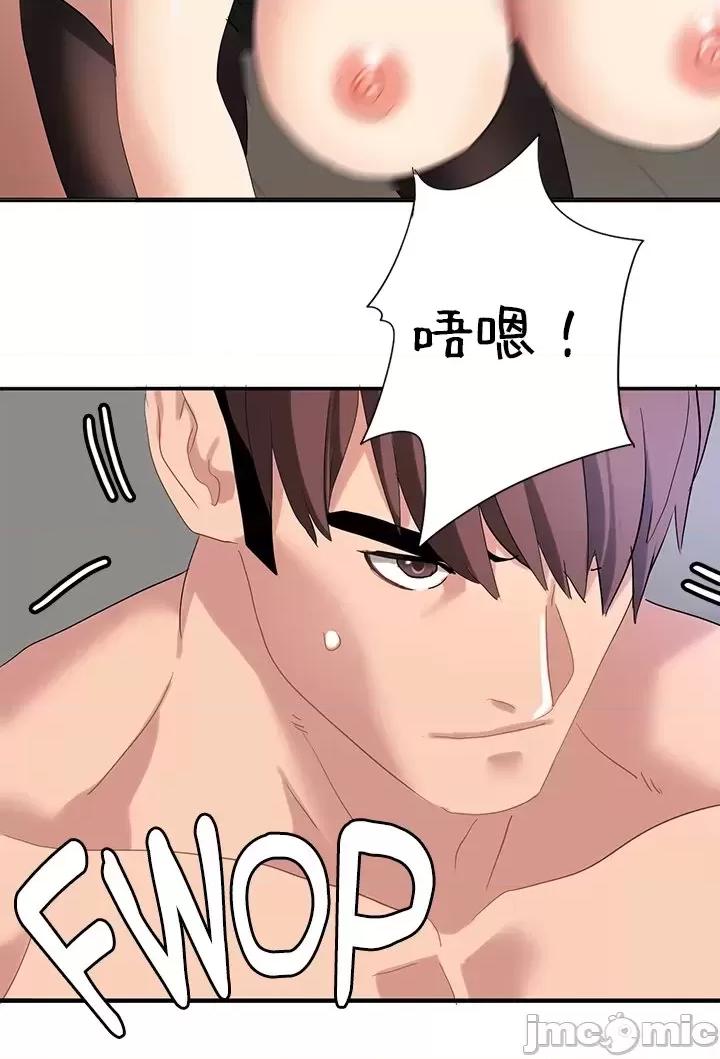 有債必償 有債必償 44 第20页