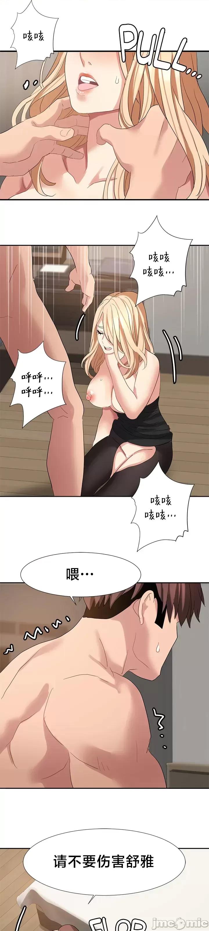 有債必償 有債必償 45 第16页