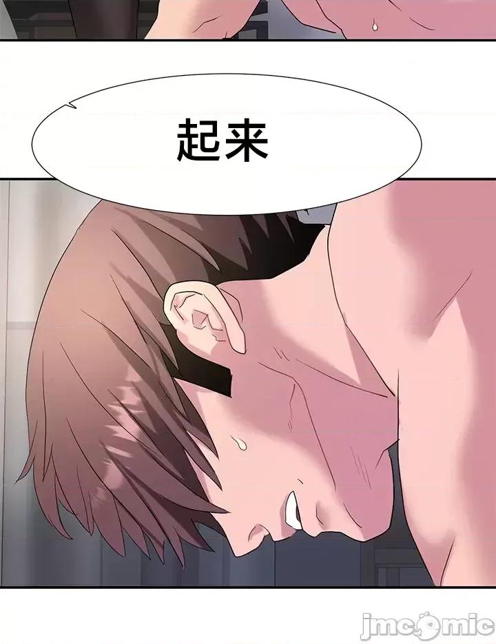 有債必償 有債必償 45 第19页