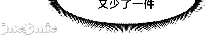 有債必償 有債必償 45 第21页