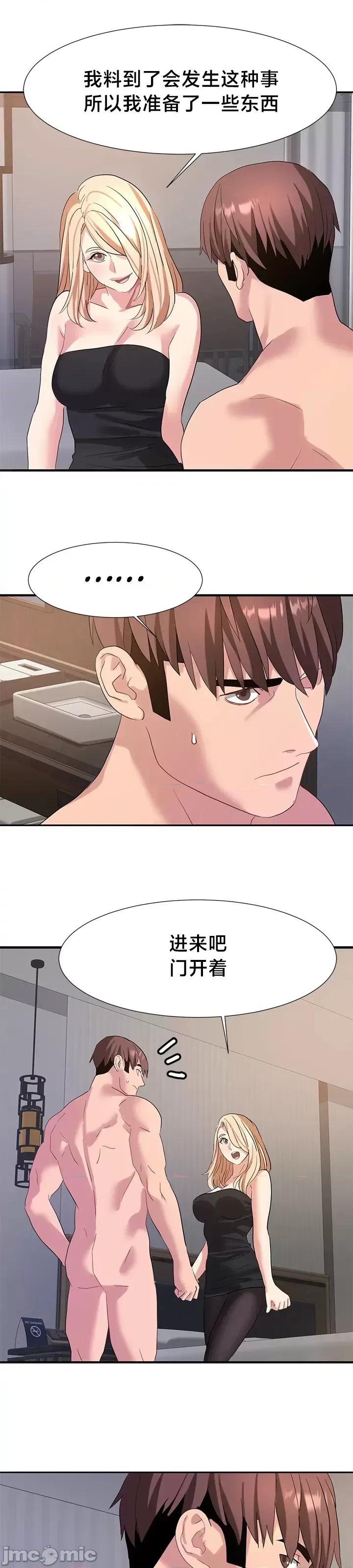 有債必償 有債必償 45 第24页