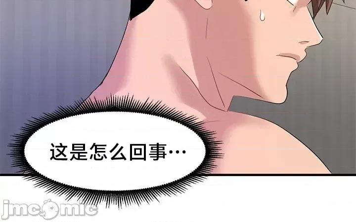 有債必償 有債必償 45 第25页