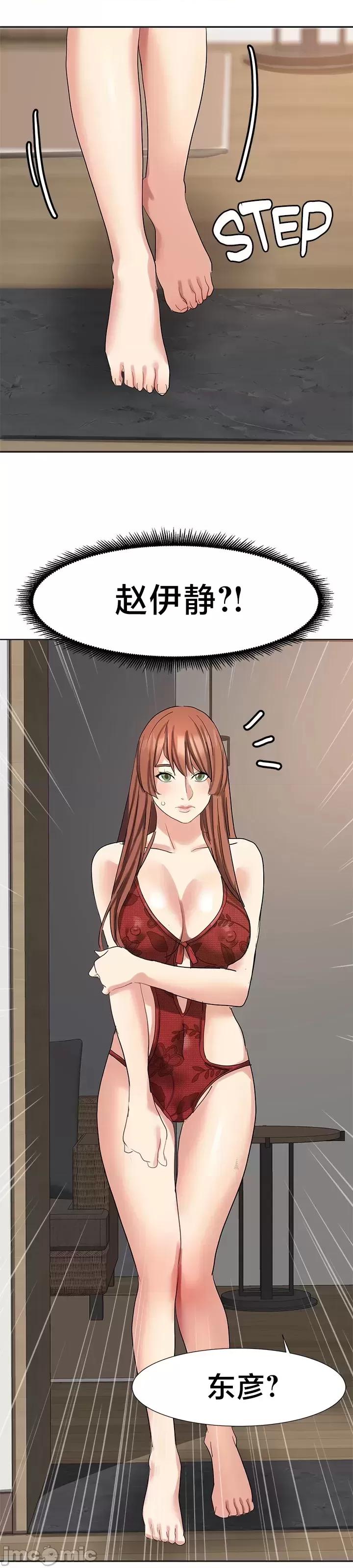 有債必償 有債必償 45 第26页
