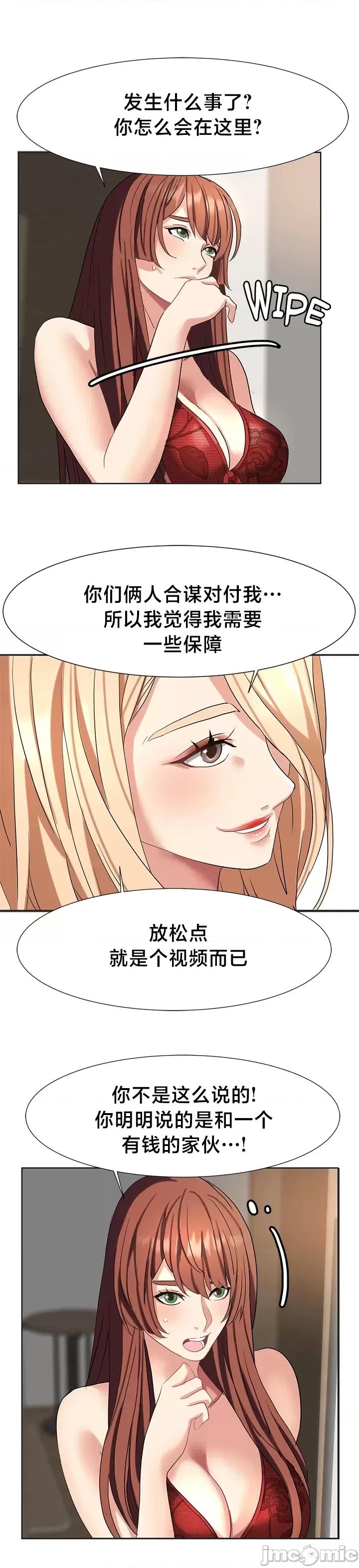 有債必償 有債必償 45 第28页