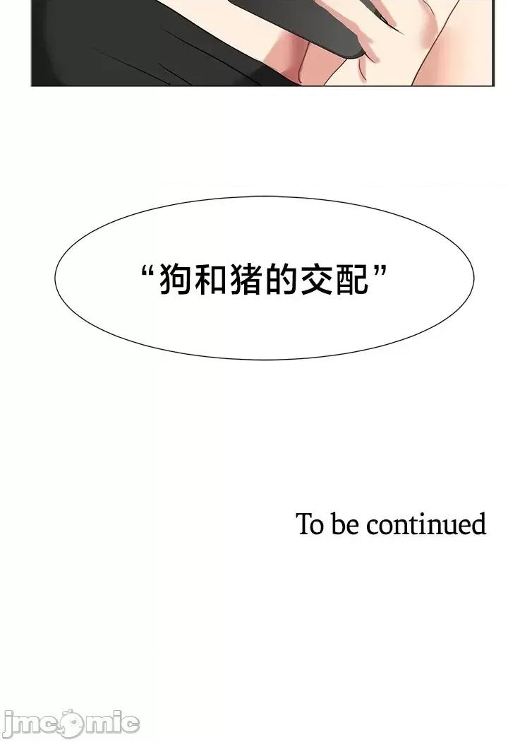 有債必償 有債必償 45 第32页