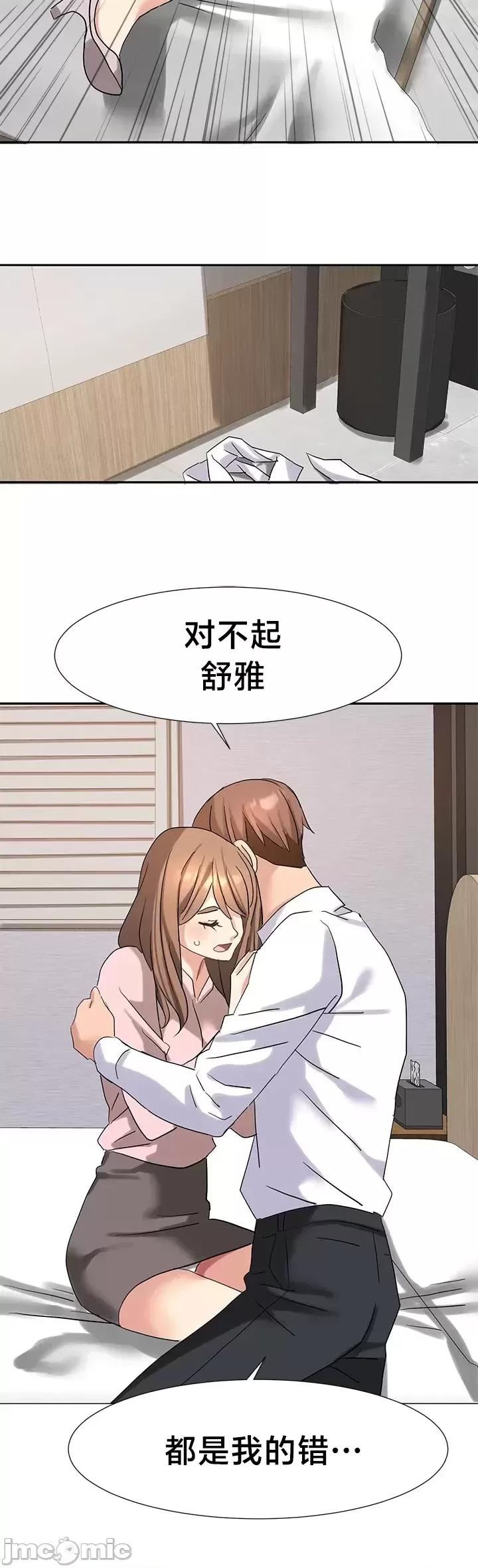 有債必償 有債必償 46 第32页