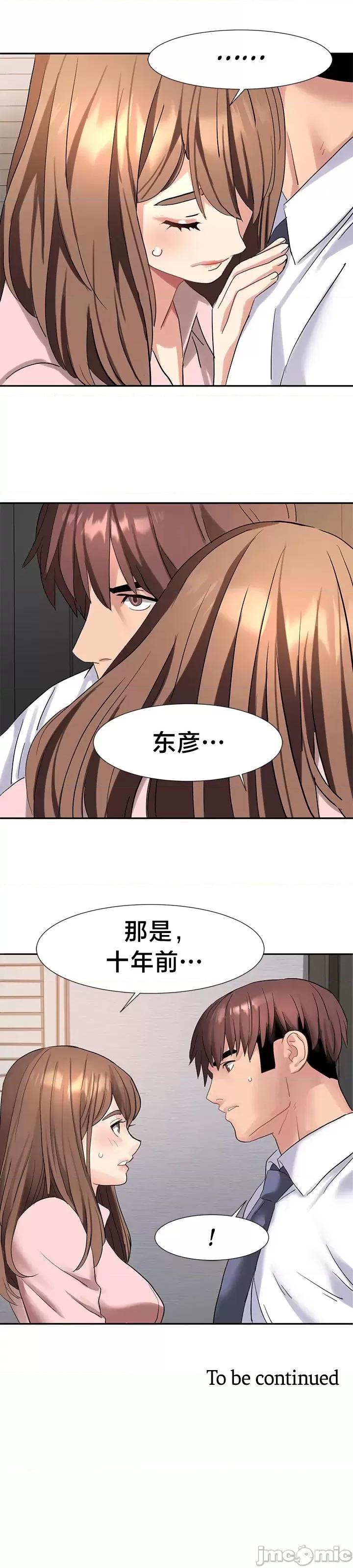 有債必償 有債必償 46 第33页