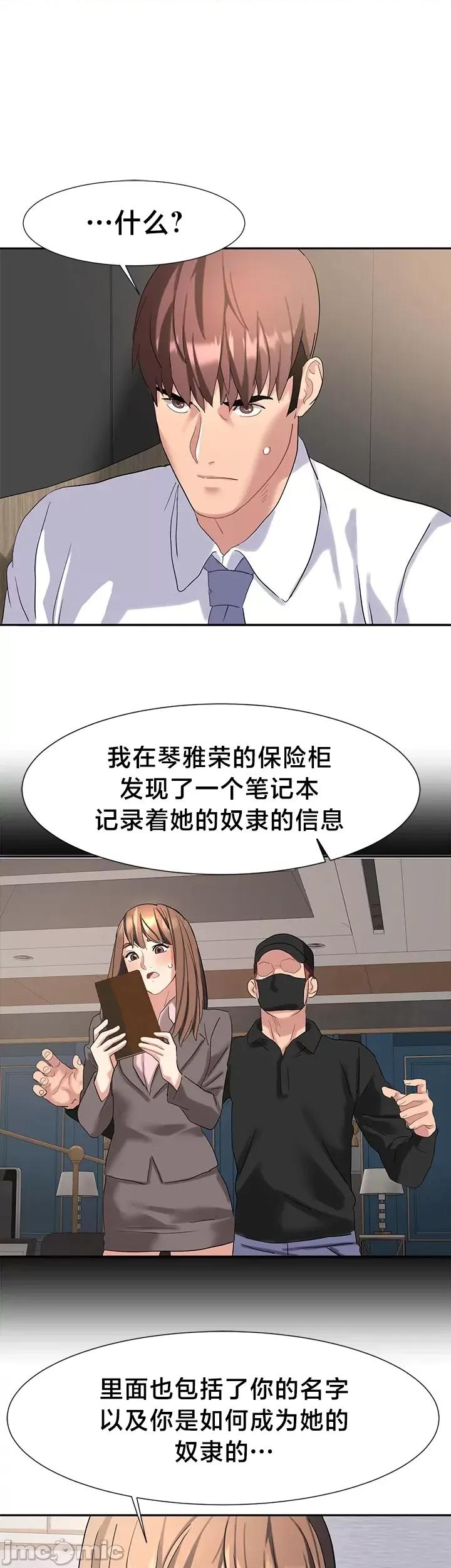 有債必償 有債必償 47 第2页