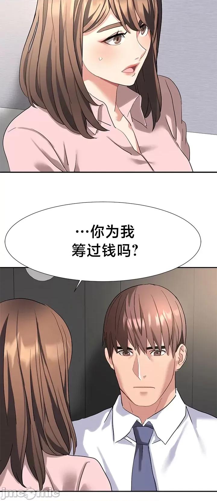 有債必償 有債必償 47 第3页