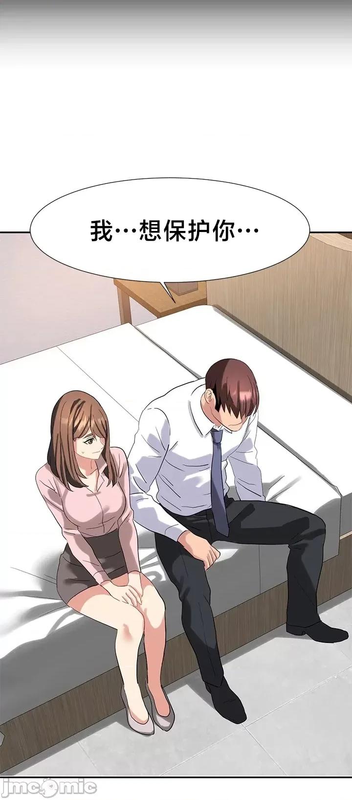 有債必償 有債必償 47 第10页