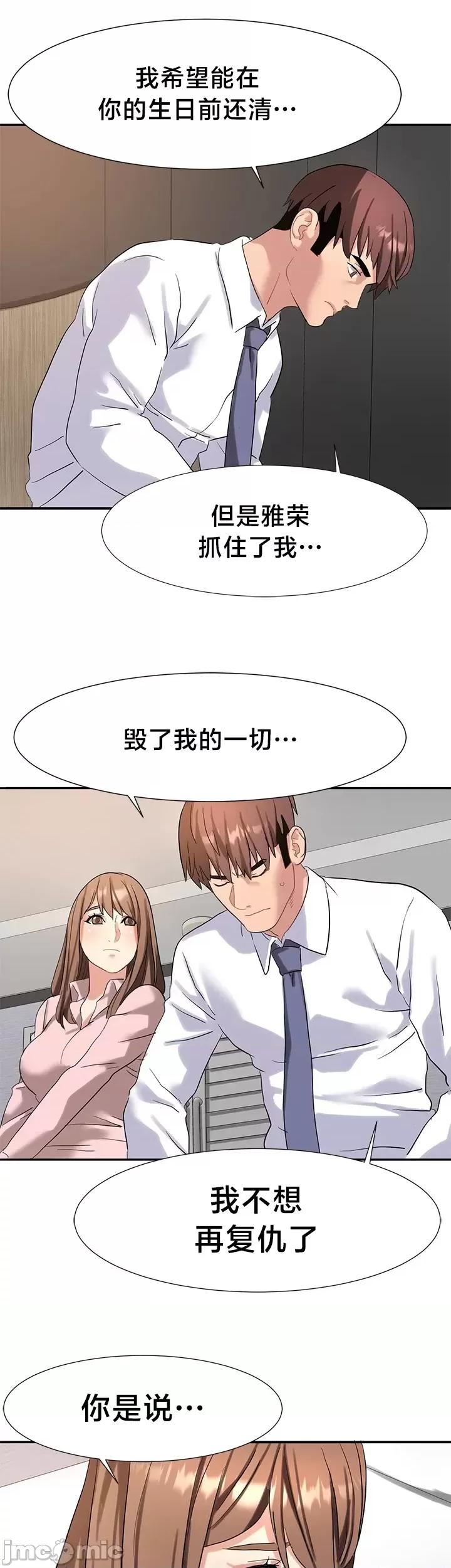 有債必償 有債必償 47 第11页