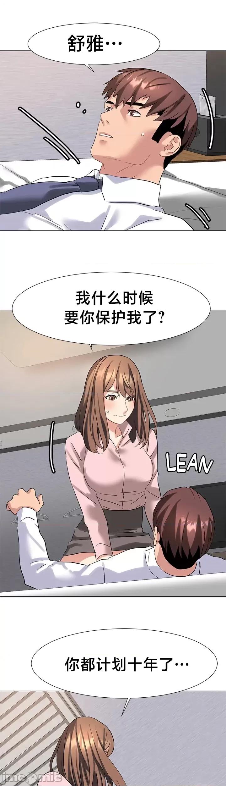 有債必償 有債必償 47 第13页