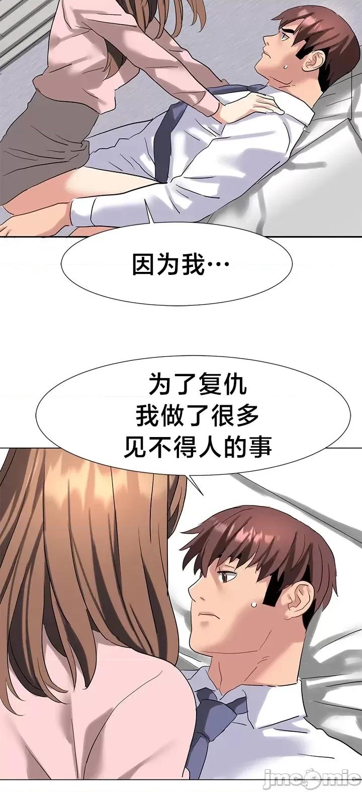 有債必償 有債必償 47 第14页