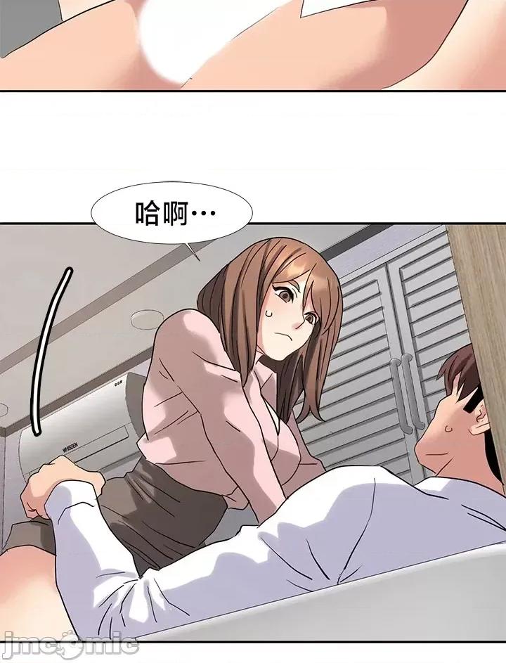 有債必償 有債必償 47 第18页