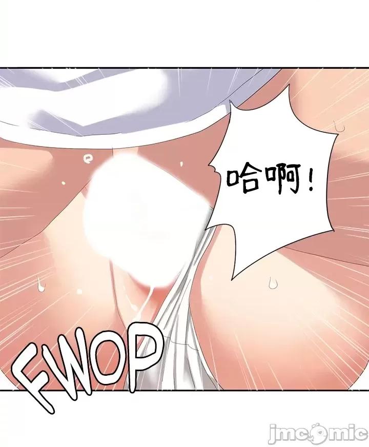 有債必償 有債必償 47 第24页
