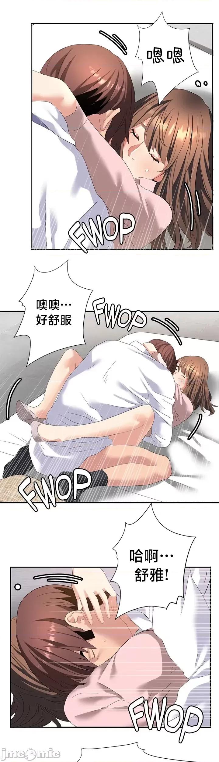 有債必償 有債必償 47 第25页