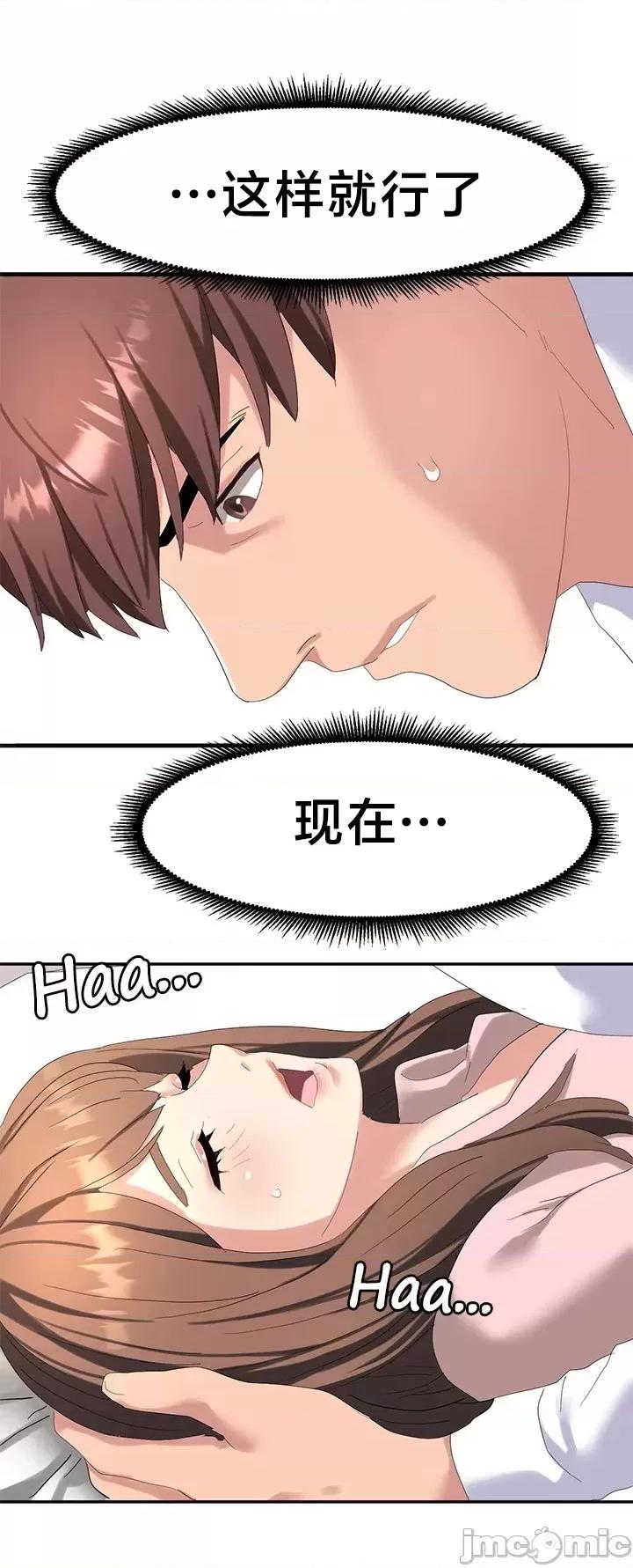 有債必償 有債必償 47 第28页