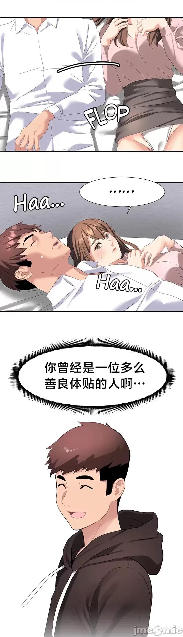有債必償 有債必償 47 第29页