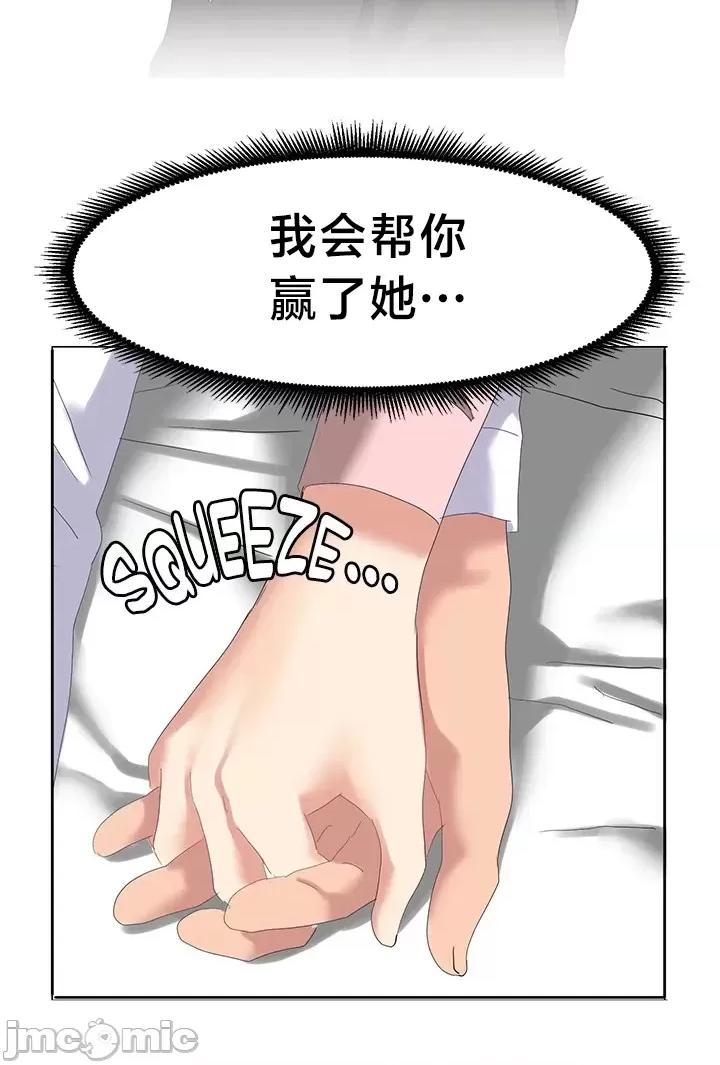 有債必償 有債必償 47 第30页