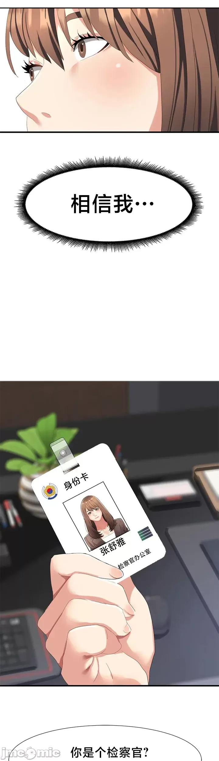 有債必償 有債必償 47 第31页