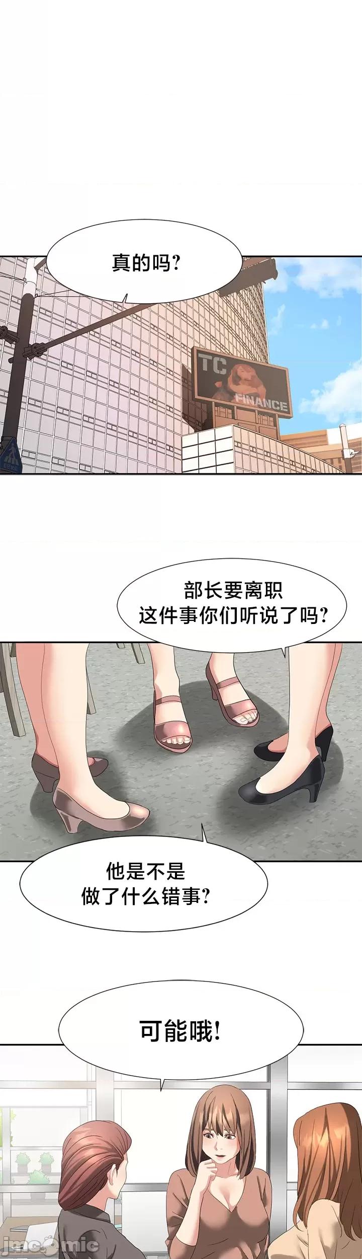 有債必償 有債必償 48 第1页
