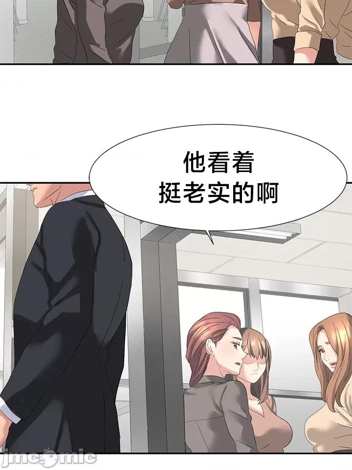 有債必償 有債必償 48 第2页