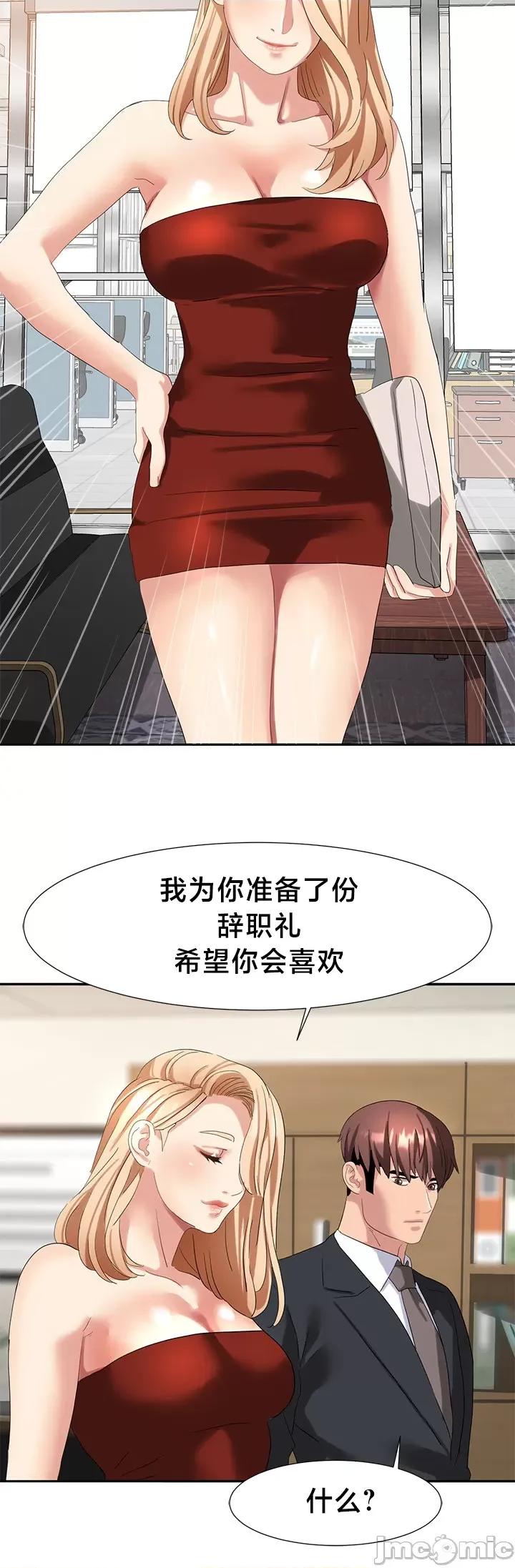 有債必償 有債必償 48 第6页