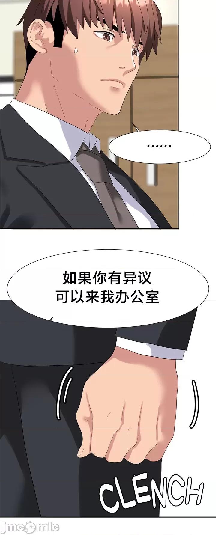 有債必償 有債必償 48 第8页