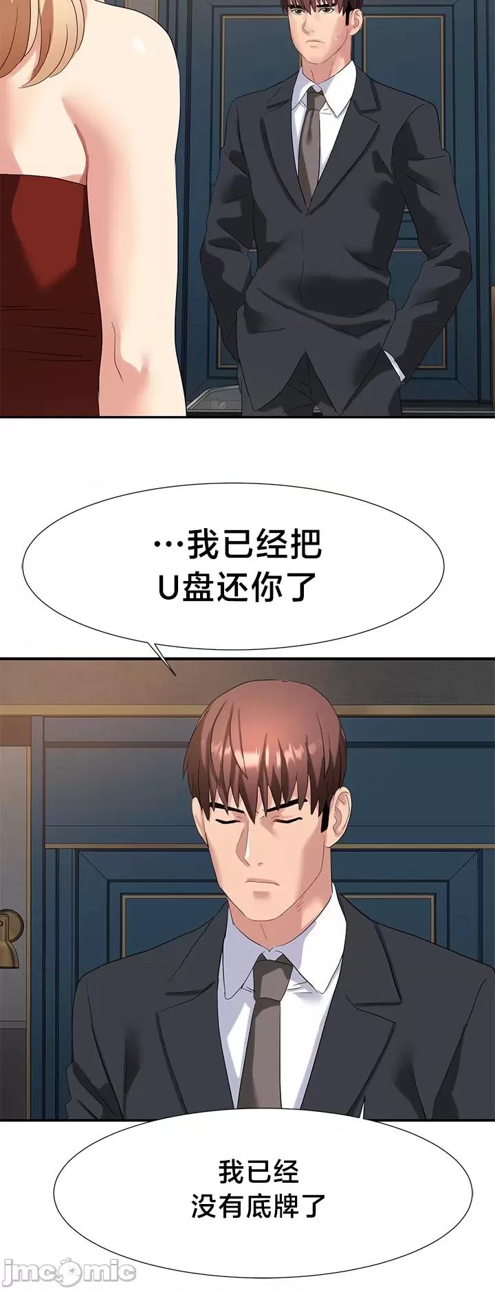 有債必償 有債必償 48 第11页