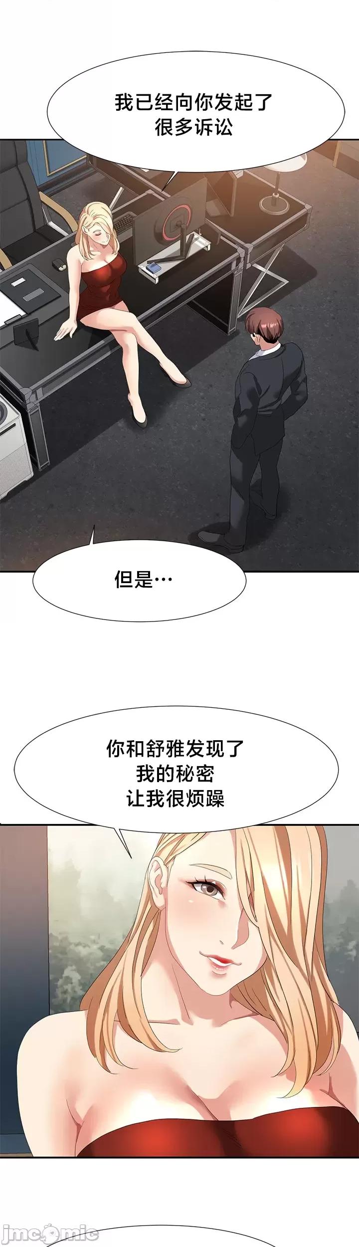 有債必償 有債必償 48 第12页
