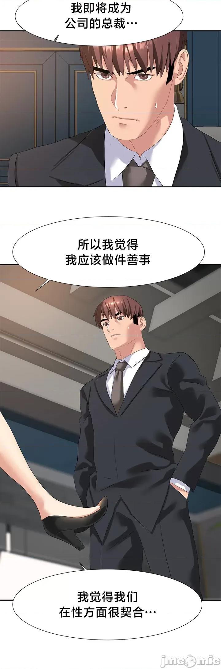 有債必償 有債必償 48 第13页