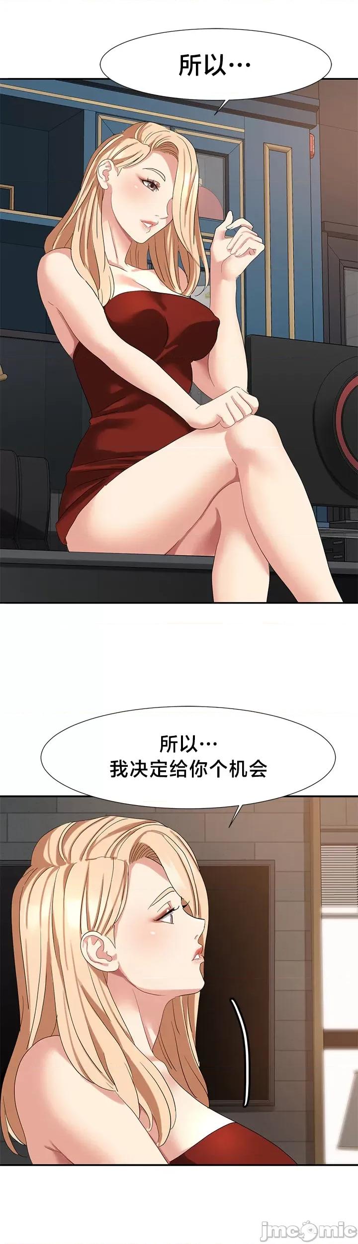 有債必償 有債必償 48 第14页