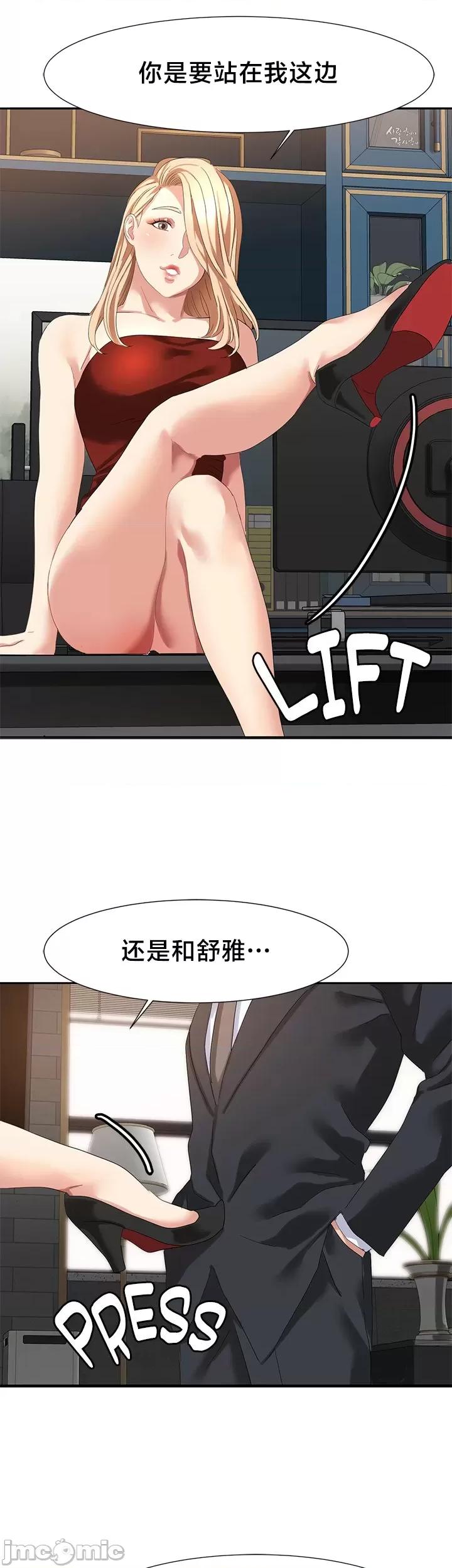 有債必償 有債必償 48 第15页