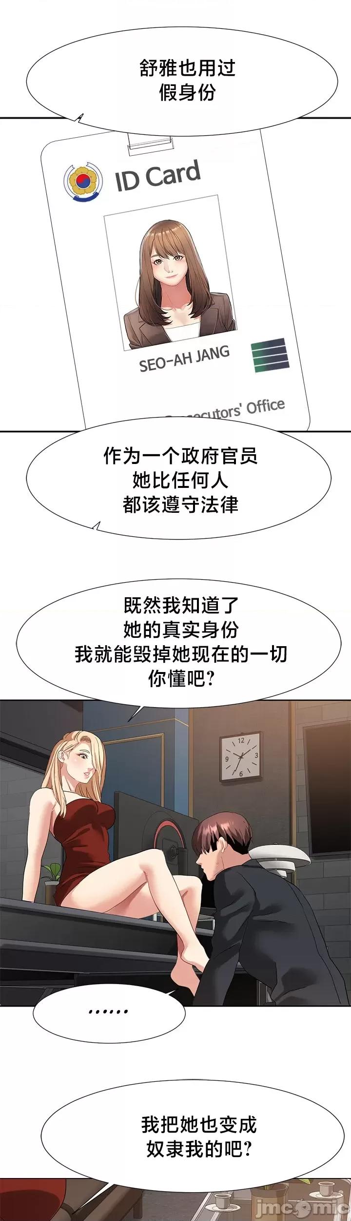 有債必償 有債必償 48 第23页