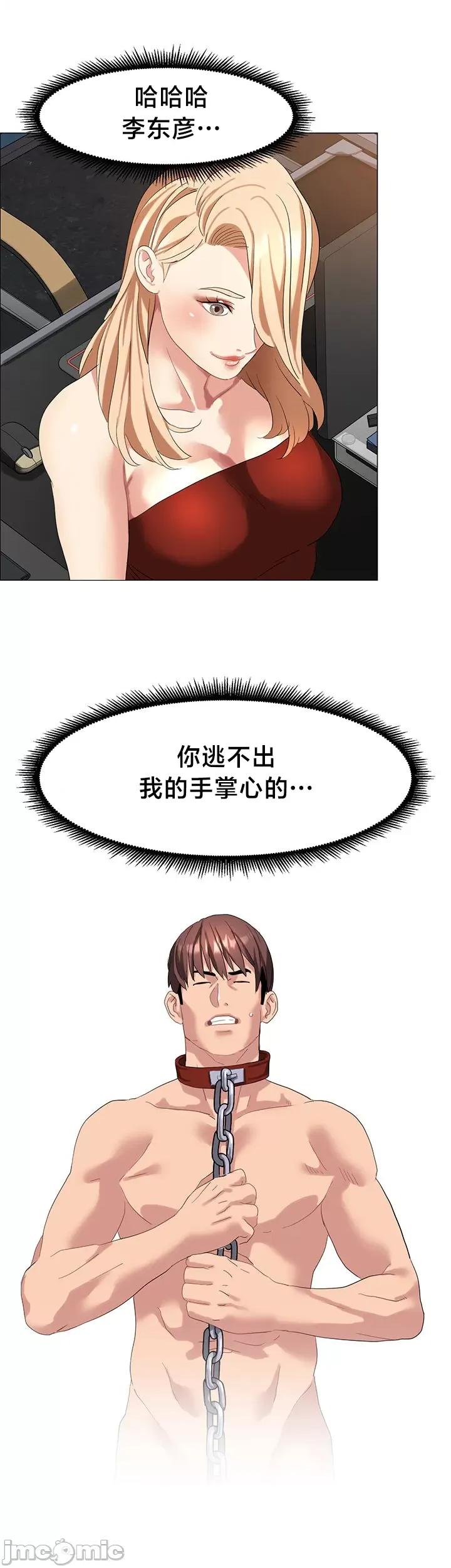 有債必償 有債必償 48 第25页