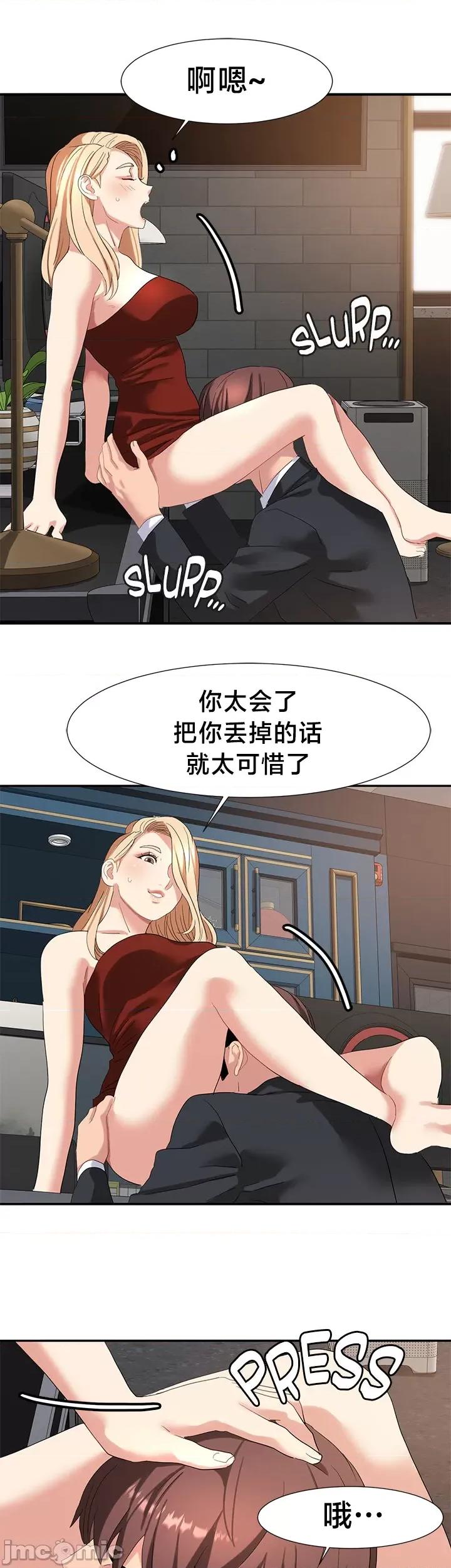 有債必償 有債必償 48 第27页
