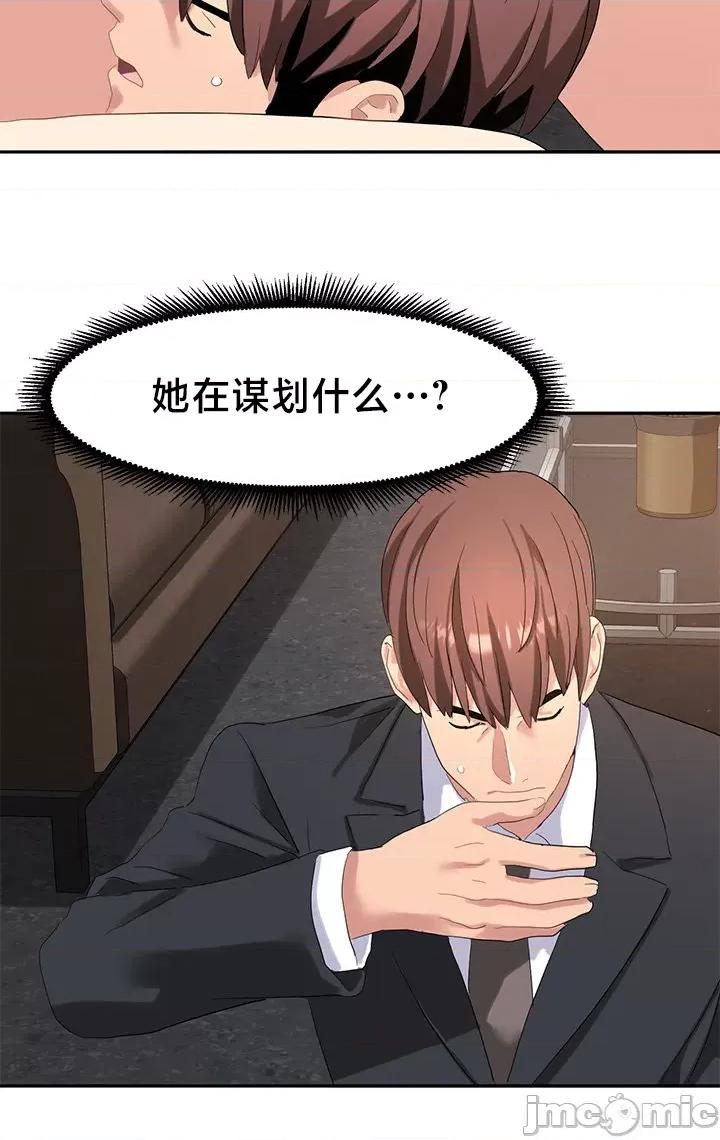 有債必償 有債必償 48 第28页