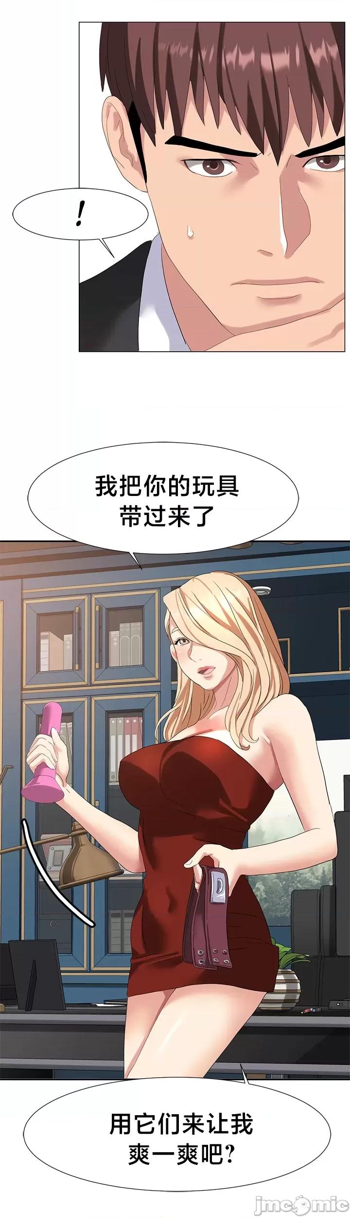 有債必償 有債必償 48 第29页