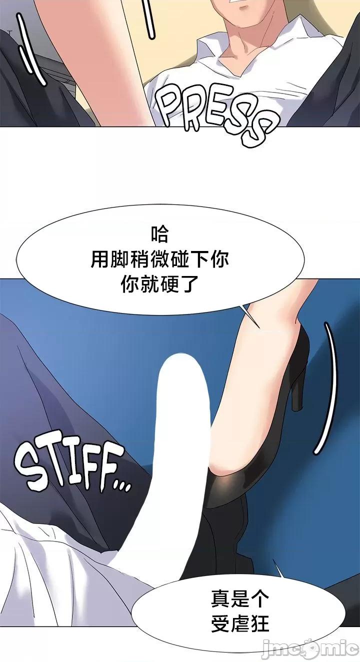 有債必償 有債必償 49 第14页
