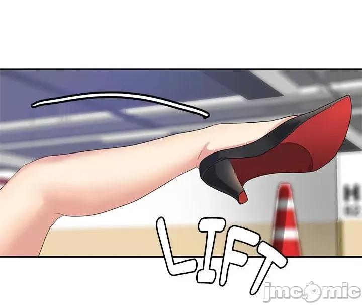 有債必償 有債必償 49 第16页