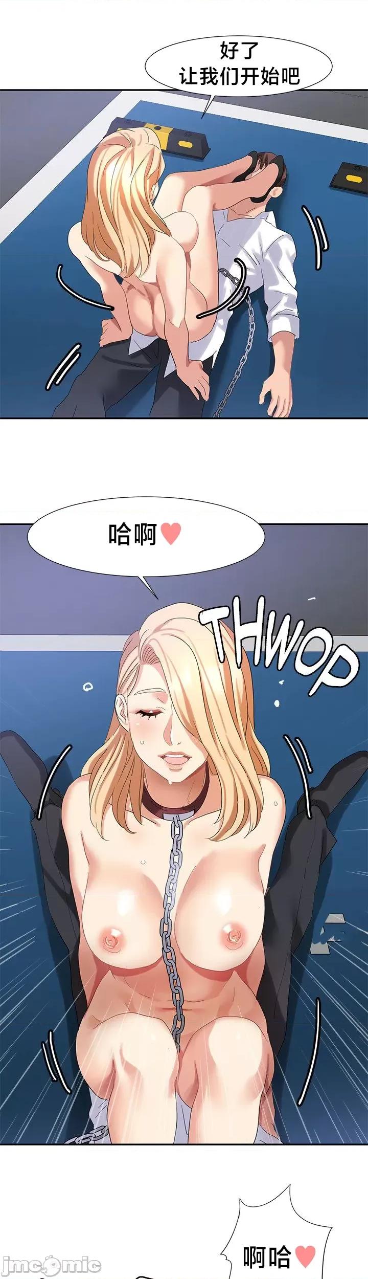 有債必償 有債必償 49 第19页