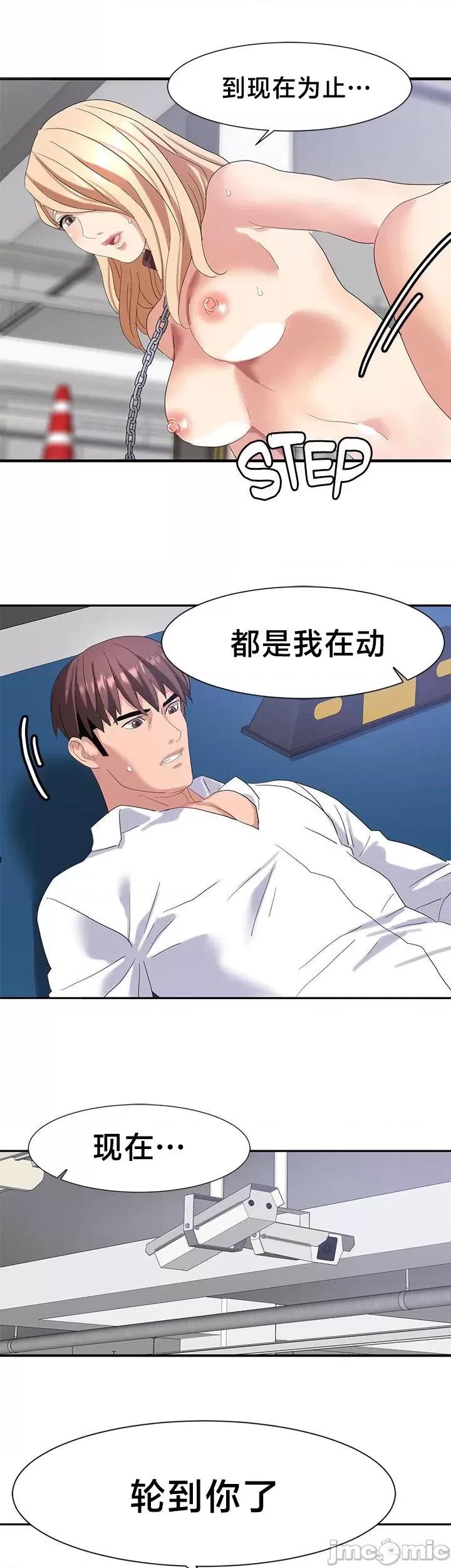 有債必償 有債必償 49 第23页