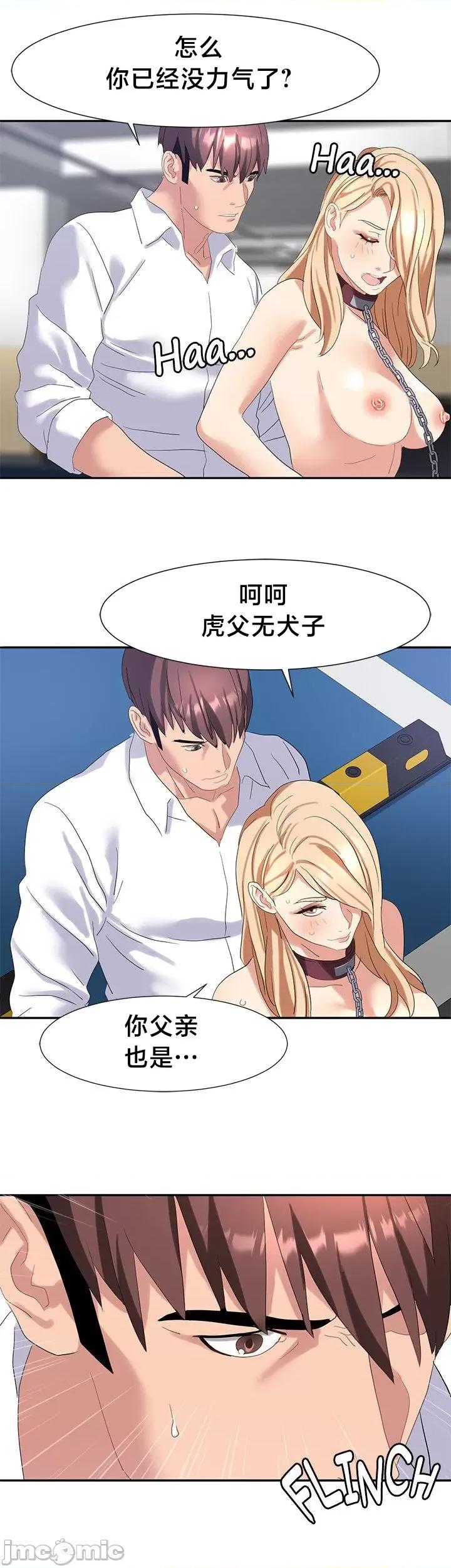 有債必償 有債必償 49 第29页