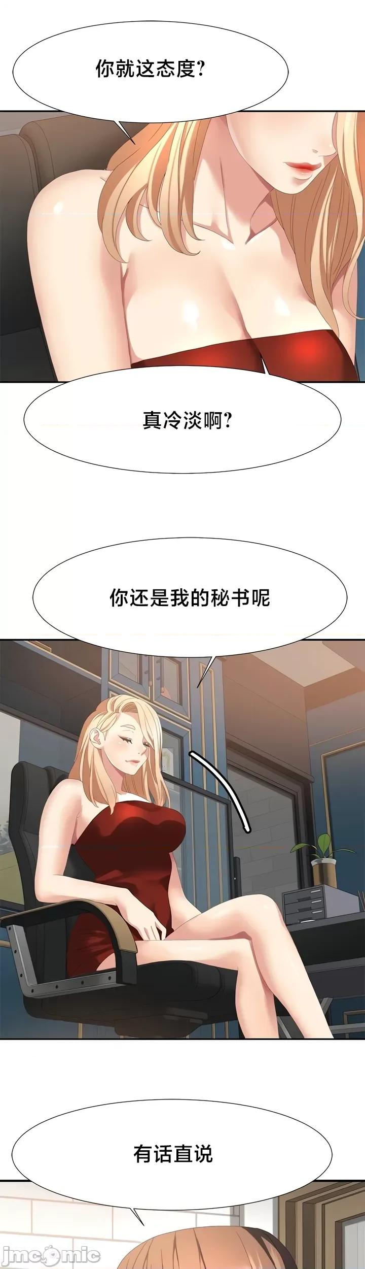 有債必償 有債必償 51 第4页
