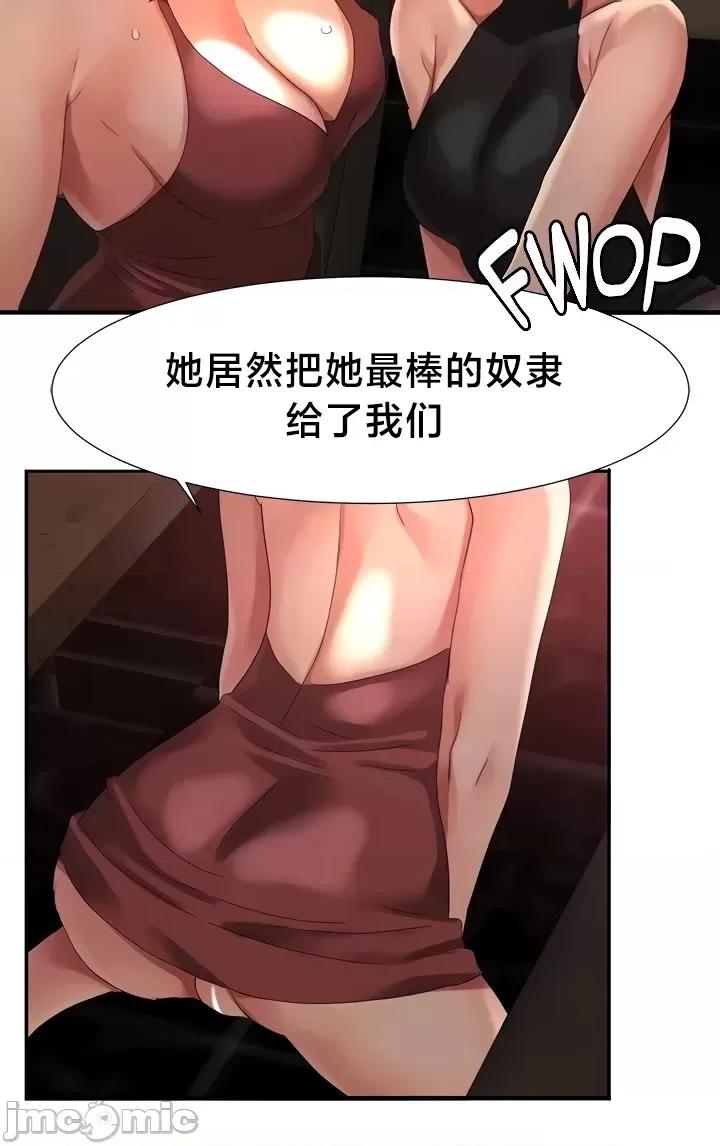 有債必償 有債必償 52 第16页