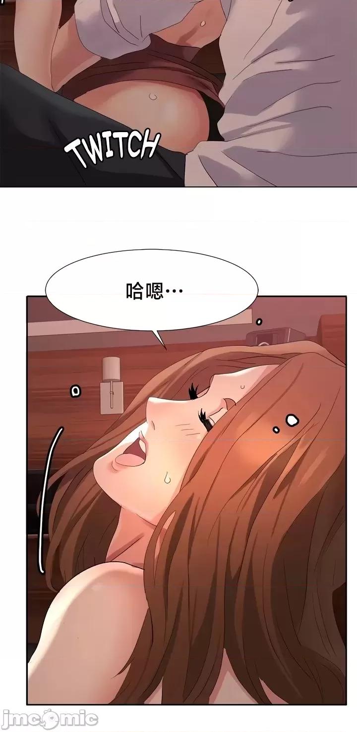 有債必償 有債必償 52 第18页