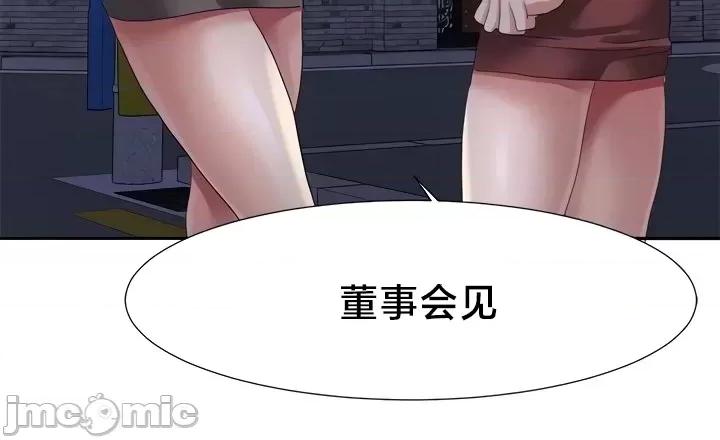 有債必償 有債必償 52 第26页