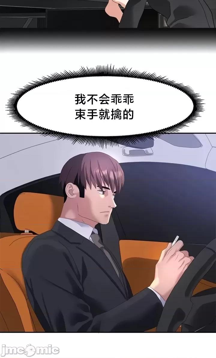 有債必償 有債必償 52 第28页